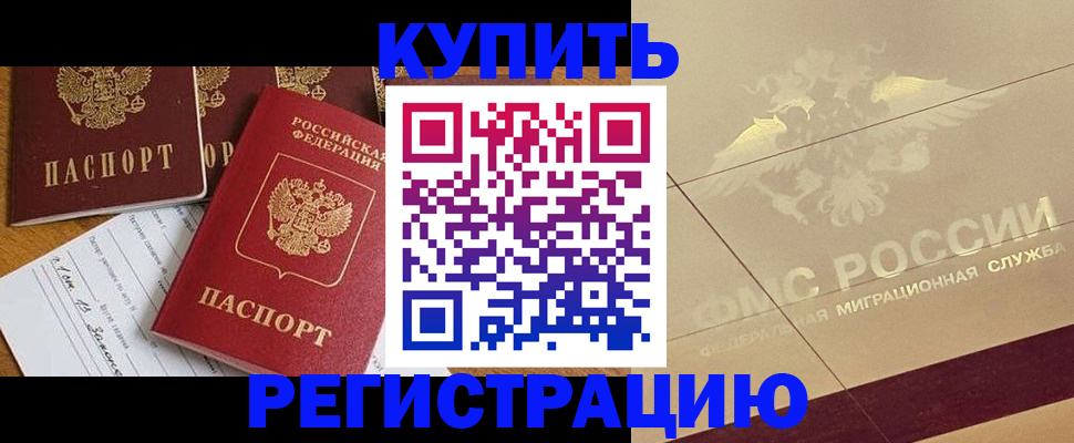 найти адрес прописки в Липецкая области